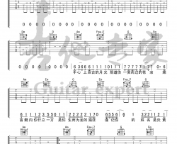 河图《为龙》吉他谱(C调)-Guitar Music Score