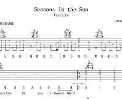 《Seasons in the Sun》吉他谱_Westlife_C转bB调吉他谱