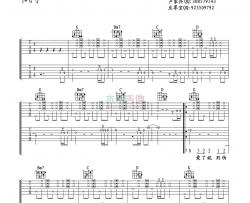 羽泉《彩虹》吉他谱-Guitar Music Score