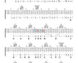 金玟岐《13》吉他谱-Guitar Music Score