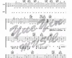周杰伦《告白气球》吉他谱(D调)-Guitar Music Score