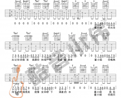 董小姐吉他谱-吉他弹唱教学(E调中级版)-高清图片谱