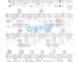 李宗盛《给自己的歌》吉他谱-Guitar Music Score