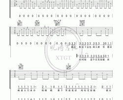 杨力《那个短发姑娘》吉他谱-Guitar Music Score