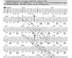 周杰伦《轨迹》吉他谱-Guitar Music Score