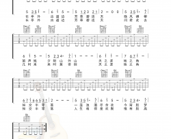 李叔同《送别》吉他谱(G调)-Guitar Music Score