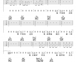 黄丽玲《有一种悲伤》吉他谱(G调)-Guitar Music Score