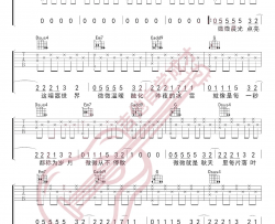 《微微》吉他谱-傅如乔-G调简单版弹唱六线谱-高清图片谱