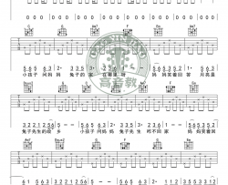 洛天依《兔子先生》吉他谱(C调)-Guitar Music Score