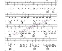 熊天平《火柴天堂》吉他谱-Guitar Music Score