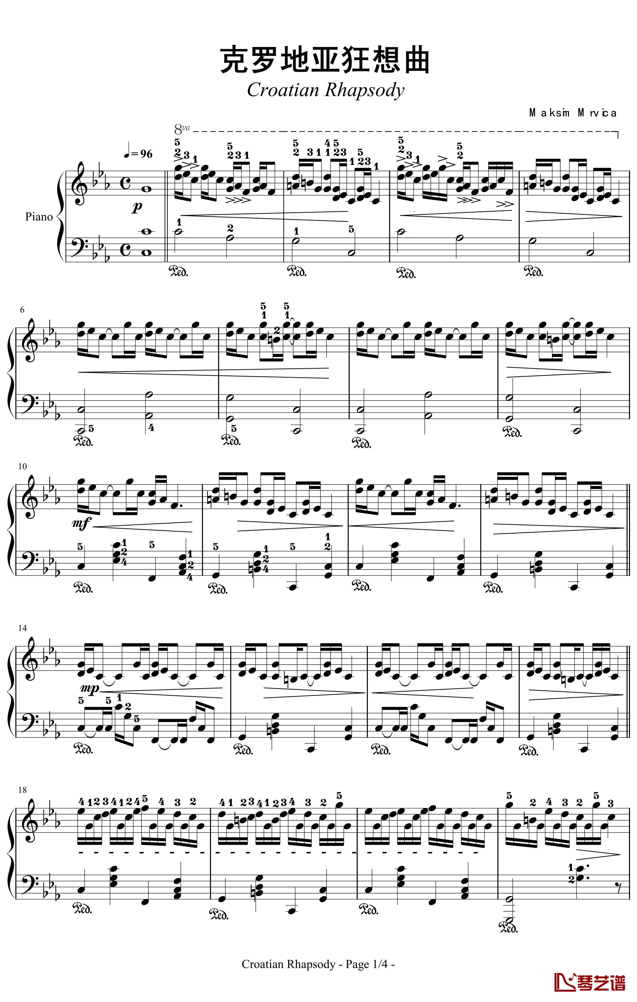 克罗地亚狂想曲钢琴谱 - 原版（带指法）1