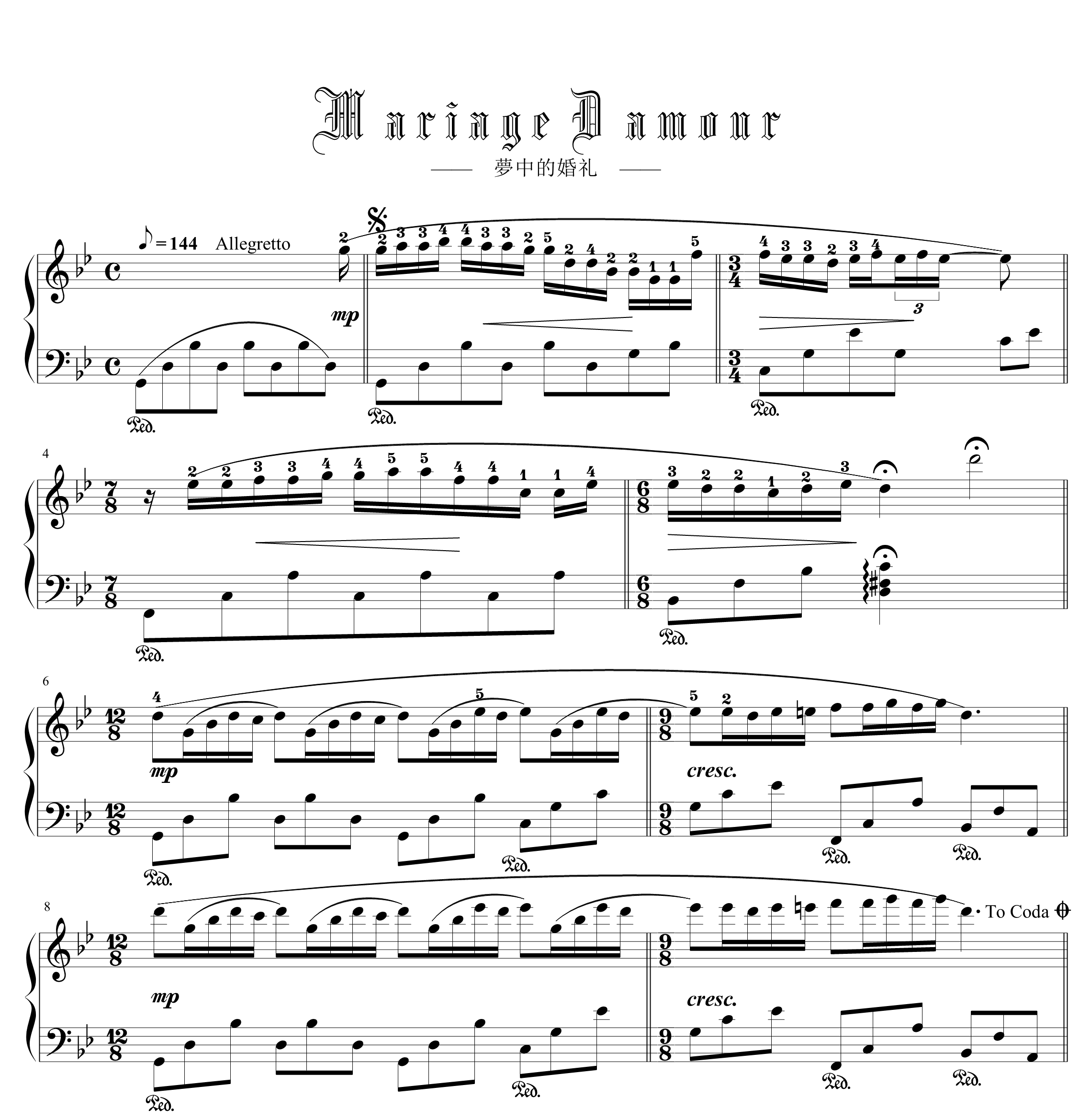 梦中的婚礼钢琴谱 理查德克莱德曼 原版1